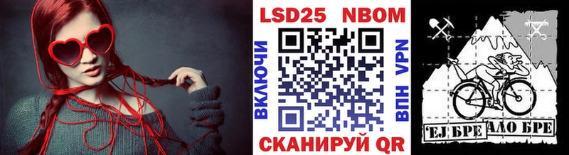 Марки N-bome 1,5мг  где купить наркотик  Калуга 
