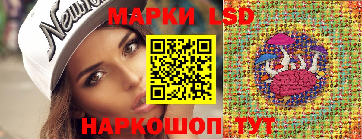 Марки NBOMe 1,8мг Калуга