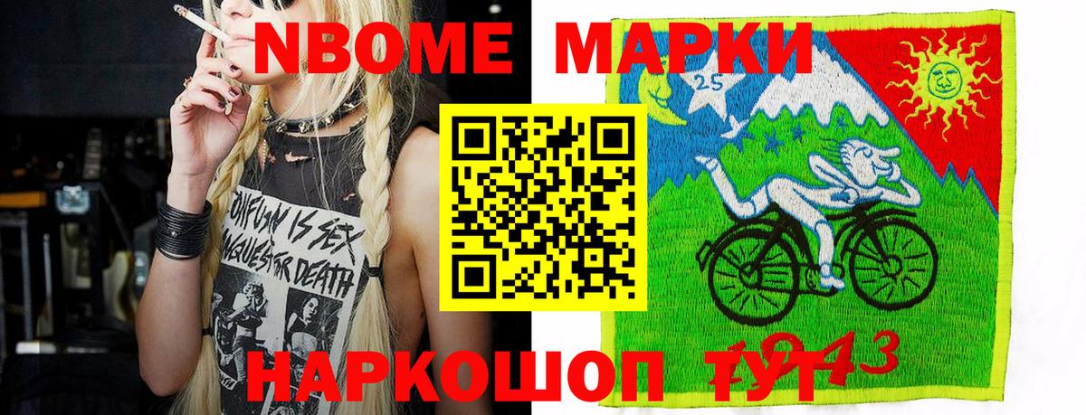 Наркотические марки 1500мкг  Марки NBOMe  Калуга  Наркотические марки 1500мкг  Вход с VPN 