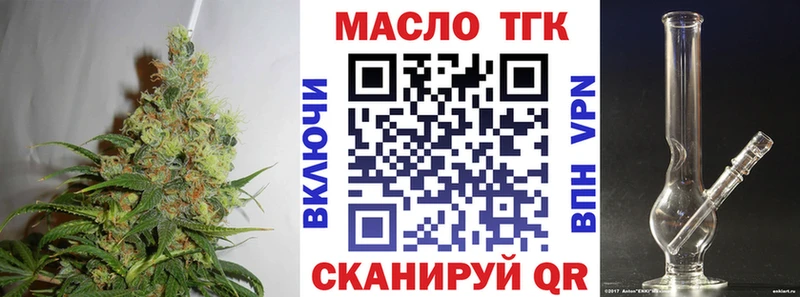 Дистиллят ТГК вейп  Калуга 
