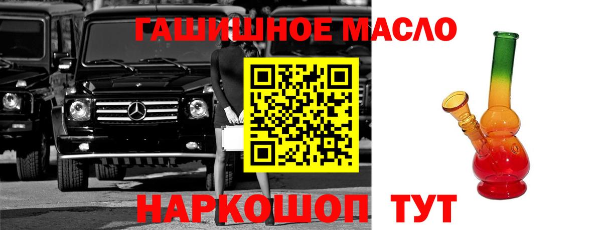 Дистиллят ТГК концентрат  Дистиллят ТГК вейп  Вход с VPN  цены   Калуга 