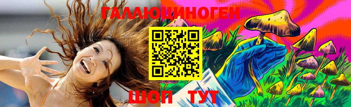 Галлюциногенные грибы ЛСД  Галлюциногенные грибы MAGIC MUSHROOMS  Калуга  Вход с VPN 