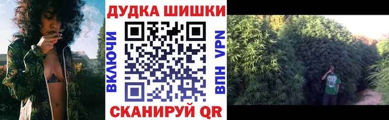 Шишки марихуана VHQ продажа наркотиков Калуга