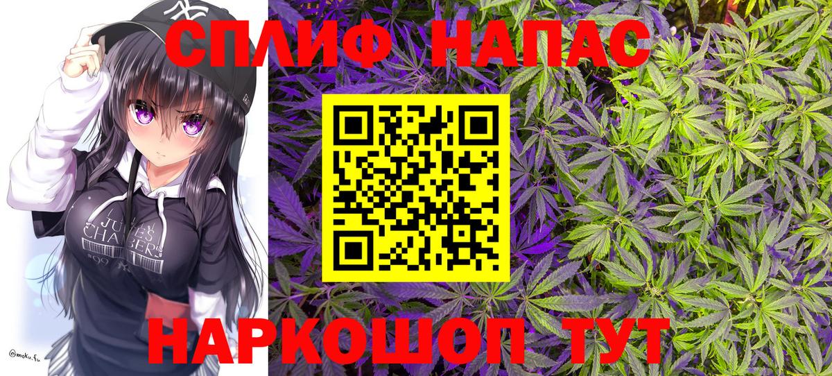 Канабис LSD WEED  Канабис марихуана  Вход с VPN  Калуга  Бошки Шишки LSD WEED 